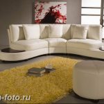 Диван в интерьере 03.12.2018 №242 - photo Sofa in the interior - design-foto.ru